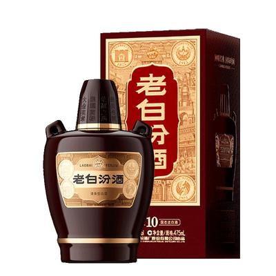 山西杏花村45度老白汾酒*1瓶