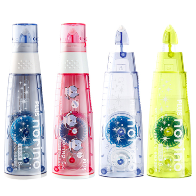 普乐士点点胶两面胶手账用胶带