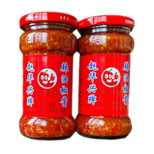 皖南辣椒酱湖南特产赵华兴老下饭酱干妈宣城辣椒油酱口味香调味品
