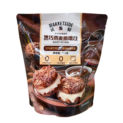 沃集鲜黑巧燕麦脆墩墩115g袋装独立小包装休闲零食小吃沃尔玛代购