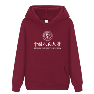 中国人民冬季加绒加厚学生校服情侣装连帽衫外套大学纪念品卫衣