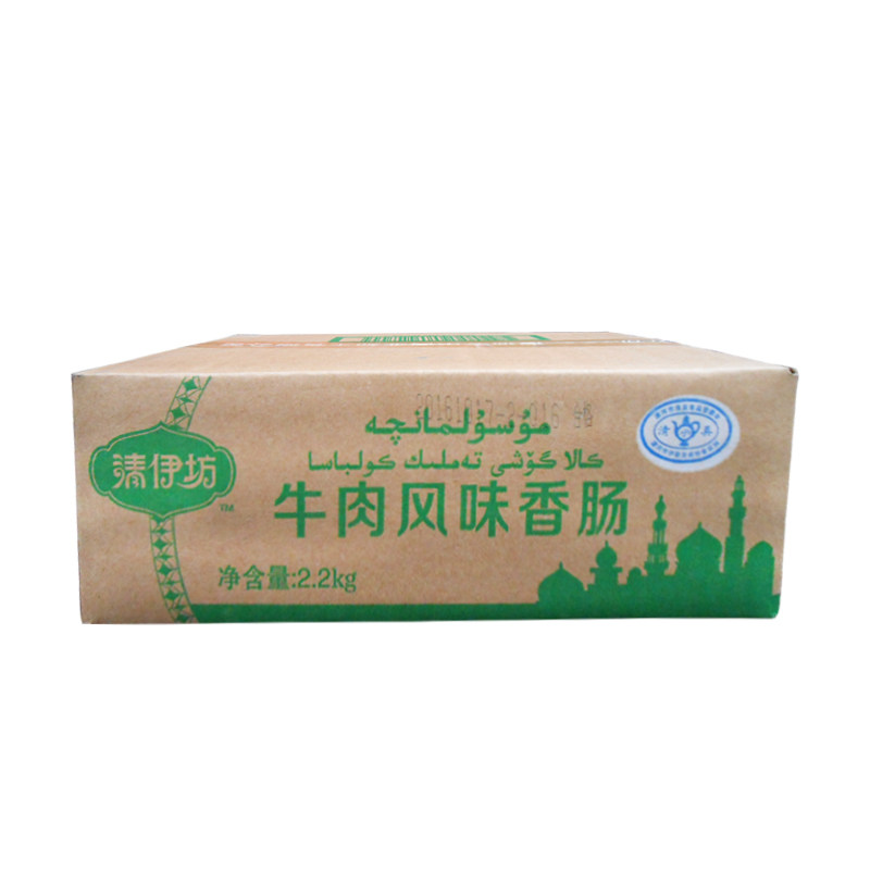 清伊坊牛肉风味即食双汇火腿肠