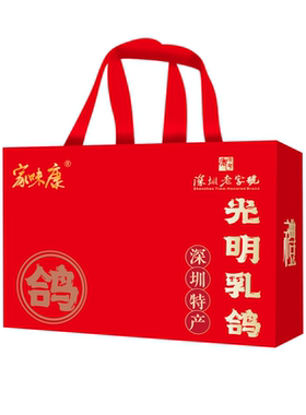 深圳特产手信光明乳鸽即食老字号