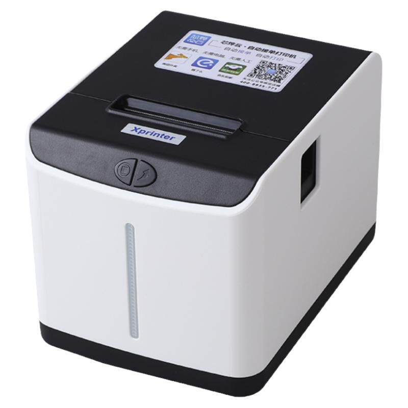 芯烨xp-t271u美团外卖标签打印机