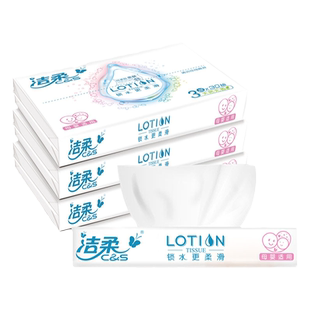 洁柔黑古龙水香抽纸加大大包卫生纸餐巾纸家用实惠装