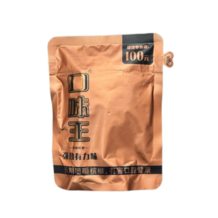 口味王和成天下高端100元裸包槟榔君临天下经典传承湖南特产批发