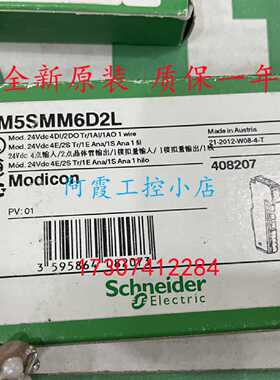 议价现货销售 全新施耐德 TM5SD08TA TM5ACBM11 TM5SMM6D2L TM5SA