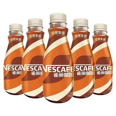 食雀巢咖啡瓶装丝滑拿铁即饮