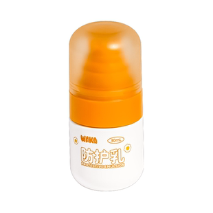 WAKA防护乳保湿婴儿童可上脸0岁以上全年龄可用户外小橙瓶小蓝瓶