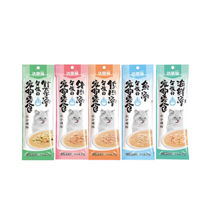 达里猫汤宠物猫零食鱼汤猫汤猫咪海鲜营养液成幼猫营养补水猫条