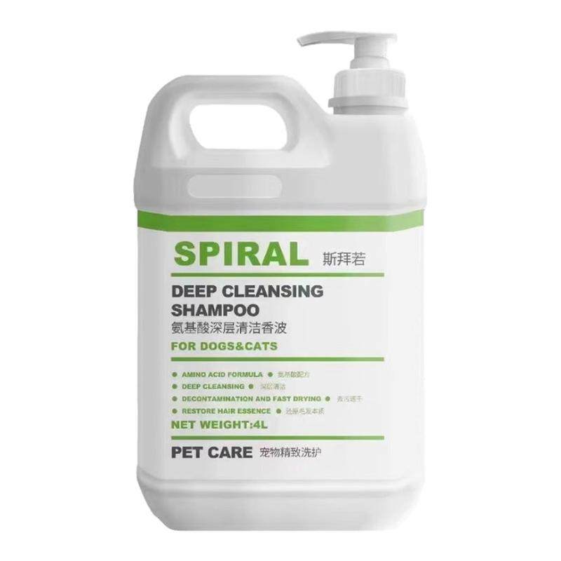 Spiral斯拜若宠物猫狗柔顺蓬松洗护套装清洁沐浴露护毛素去油精华