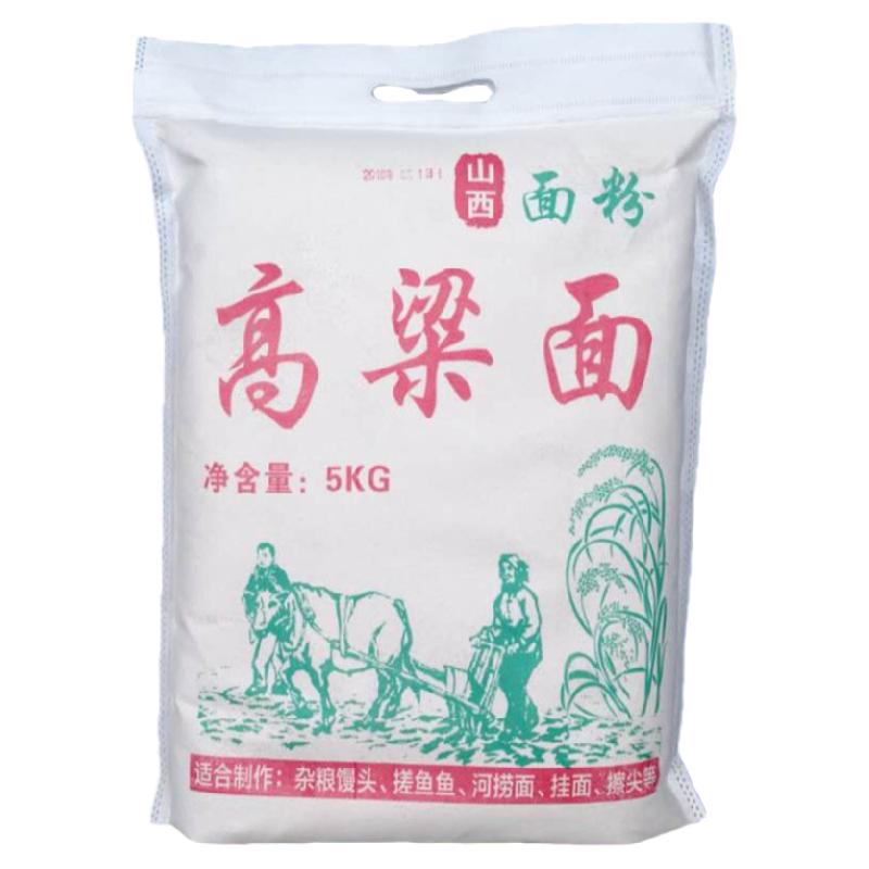 10斤装高粱面粉生馒头煎饼面粉
