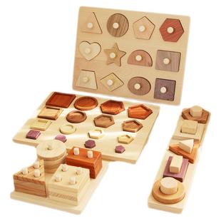 蒙氏实木几何形状配对认知手抓板嵌儿童早教益智积木玩具2岁宝宝