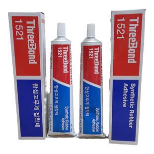 三键TB1521B密封胶黄胶ThreeBond1521三键1521胶水木材强力万能胶