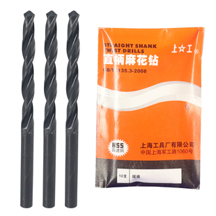 上工直柄麻花钻手电钻打孔高速钢钻头2 3.2 4.2 5.2 6 7 8 9 10mm