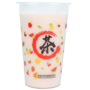 90口径奶茶杯塑料杯定制磨砂注塑杯700ml奶茶杯子一次性商用500ml