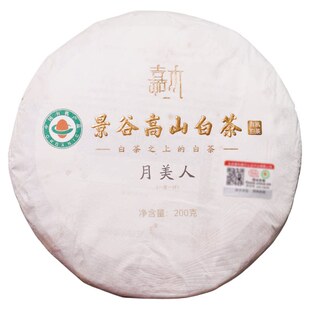八角亭嘉木景谷白茶有机白茶2022年月美人200克云南白茶一芽一叶