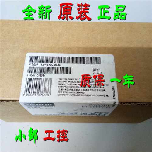 议价6ES7142-4BF00/4BD00-0AA0 ET200 PRO模块6ES7 142-4BFOO-OAA