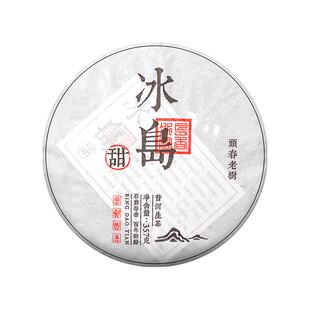 2020年冰岛普洱生茶正品头春蜜香型古树七子饼云南勐海普洱茶饼茶