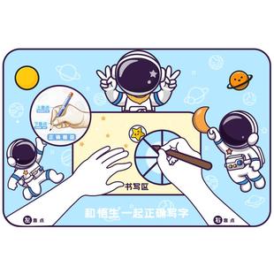 悟生正姿写字垫板大儿童握笔姿势健康学习桌专用桌垫书桌中小学生坐姿书写画画学习作业练字软硅胶试卷垫子