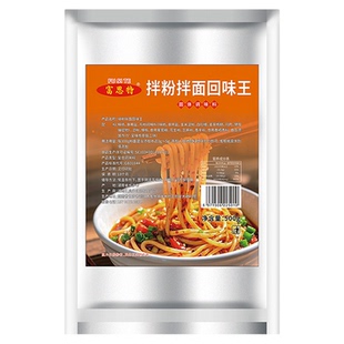 富思特南昌拌粉拌面王商用卤粉调味粉正宗江西拌粉王热干面回味料
