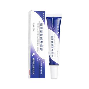 积雪草软膏复颜舒缓膏霜苷祛痘印痘坑霜淡化黑色素精华熊果苷乳膏