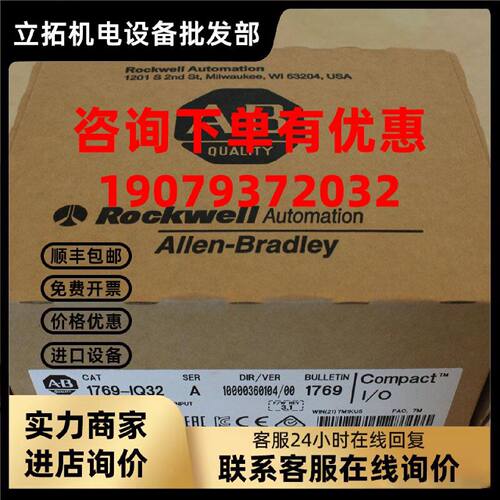 议价罗克韦尔系列CPU模块 5069-L320ERM AB全新原装 5069L320ERM