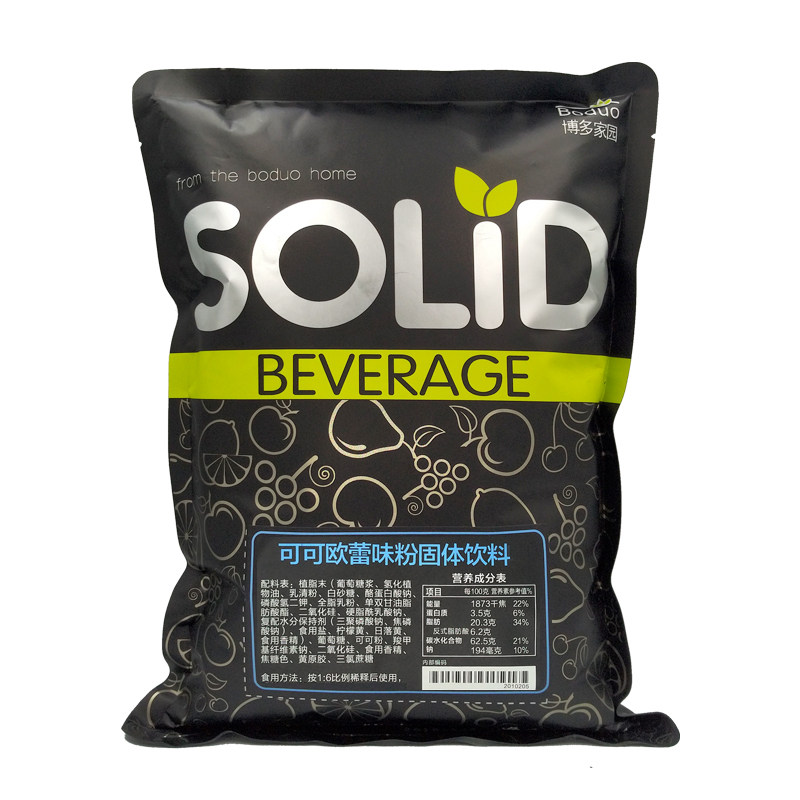 可可欧蕾粉博多家园珍珠奶茶原料