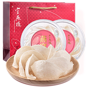 官燕栈 香港进口印尼正品金丝燕盏燕窝干盏孕妇滋补品御龙盏50g