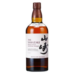 【自营】Yamazaki/山崎1923 单一麦芽威士忌700ml进口洋酒 无盒