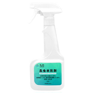 九行菊酯类杀虫剂喷雾灭跳蚤臭虫通用杀虫剂床上书虱隐翅虫灭蚊药