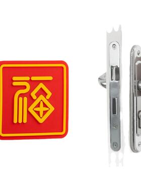 喜庆福字硅胶防撞垫墙面缓冲