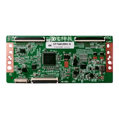 技改逻辑板ST7461D01-6-C-2