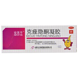 立方克痤隐酮凝胶中药祛痘药膏黑头痘痘克唑痤疮丹参酮暗疮粉刺