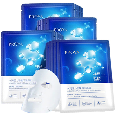 珀莱雅神经酰胺补水面膜