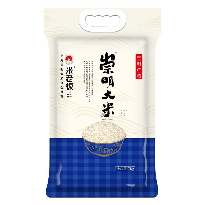 崇明大米官方旗舰店生态米5kg