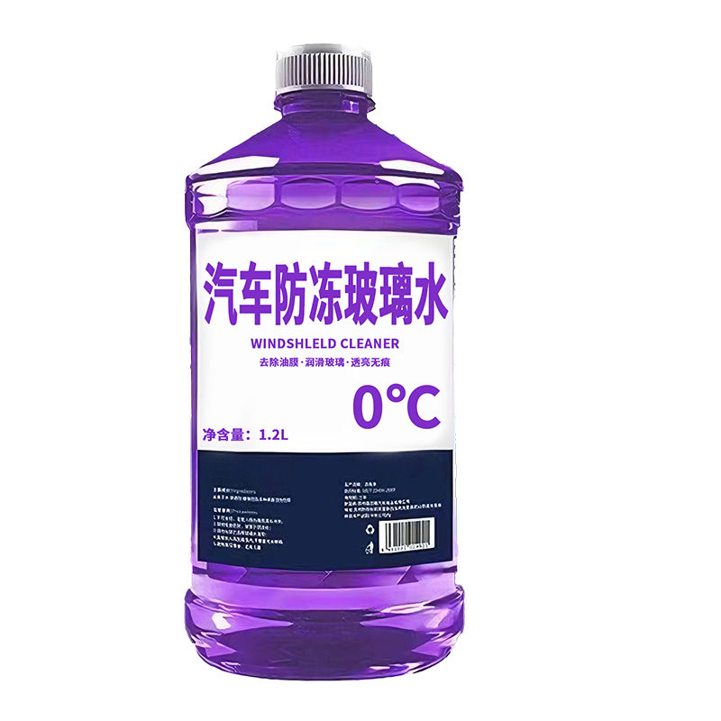 汽车防冻玻璃水低温长效防冻