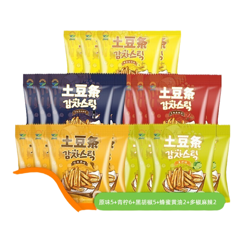 九日香脆薯条5个口味原切土豆条混合装网红小吃零食礼包小包装