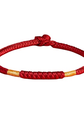 红绳本命年红手绳金刚结好运手链