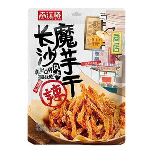 南江桥食品麻辣鲜香超入味长沙特产魔芋干宿舍耐嚼解馋休闲小零食