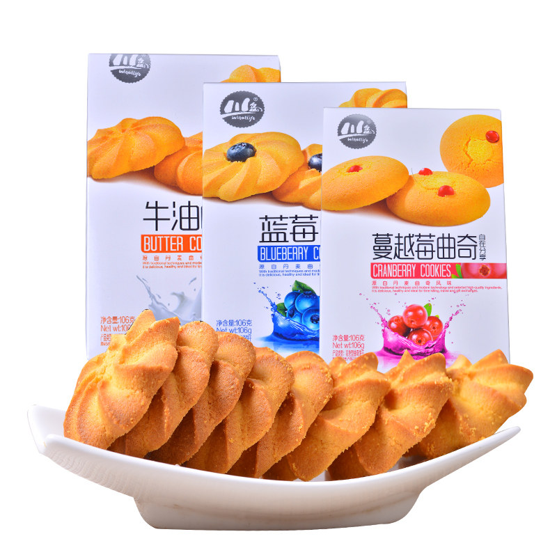 混合装办公休闲曲奇饼干厂直销