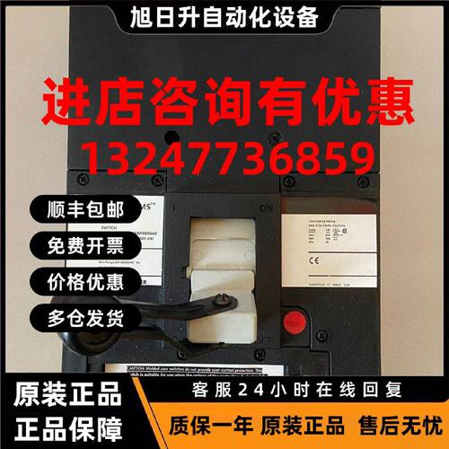 议价美国GE通用 光谱医疗断路器Spectra GE SKDA36AN0800AX 800A