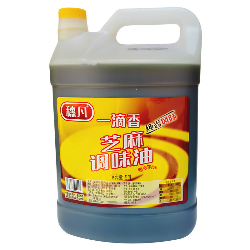 穗凡一滴香芝麻调味油5L浓香芝麻油凉拌麻辣烫冒菜火锅烧烤调味