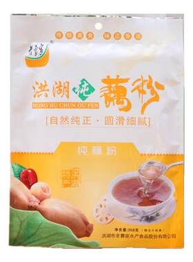 老曹家纯藕粉独立小包装孕妇早餐