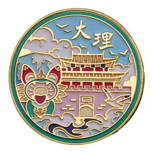 云南金属纪念币苍山洱海大理古城丽江古城玉龙雪山旅游纪念品