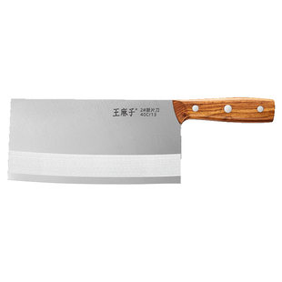 王麻子菜刀家用正品厨师专用切菜切片刀具厨房斩切锋利官方旗舰店