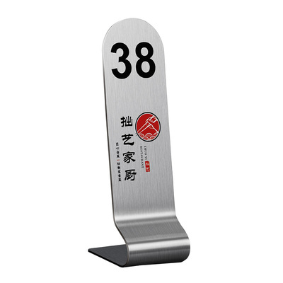 不锈钢饭店桌牌号l型立式