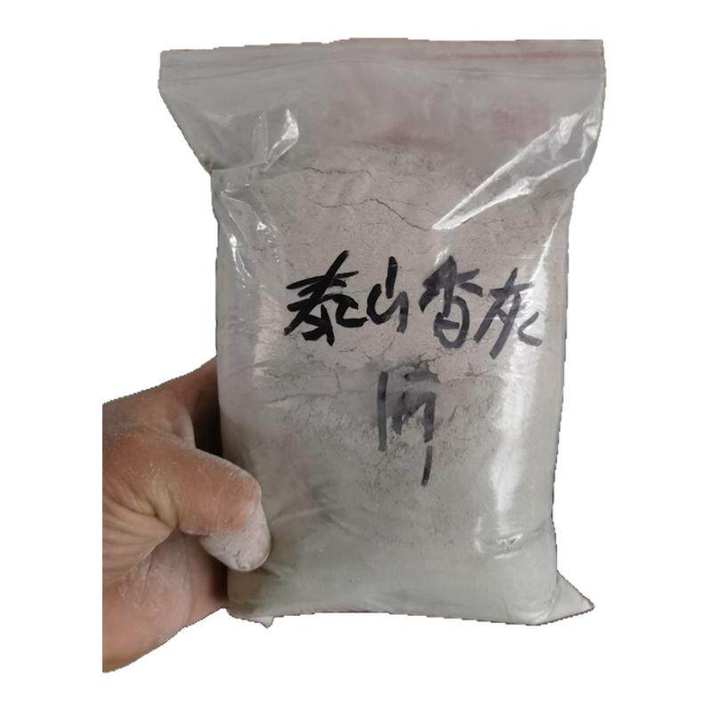 正宗泰山香灰龙王玉皇财神香灰香炉灰纯净无杂质产自泰山道观寺庙