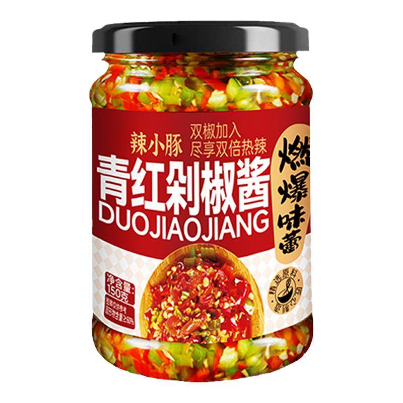 辣小豚青红剁椒酱农家辣椒酱下饭菜拌饭拌面瓶装家用炒菜酱彩椒酱