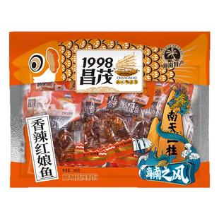 昌茂海南特产香辣红娘鱼仔蜜汁即食麻辣鱼干休闲美味三亚海鲜零食